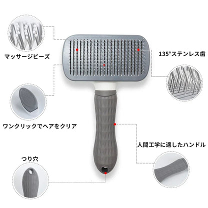 Stainless Steel Pet Grooming Brush
